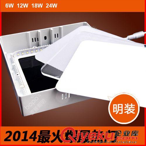 波普明裝LED面板燈6W12W18W24W正方形高亮加厚料不用開孔廠家批發原始圖片2