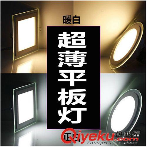 2014年新款方形玻璃面小平板燈LED平板燈6W/12W/15W，專業生產原始圖片3