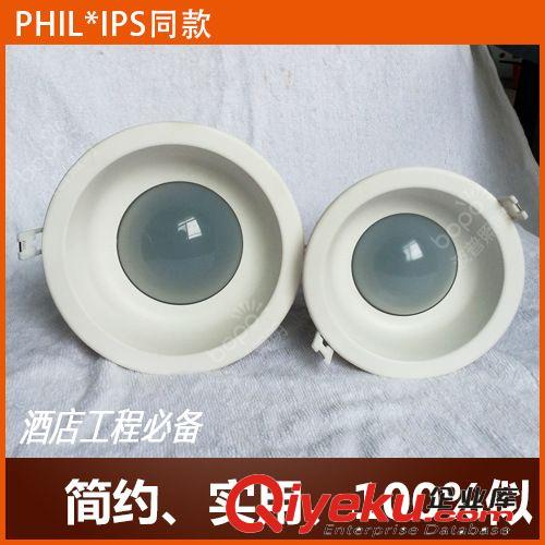 仿飛PHIL*IPS品牌酒店筒燈射燈12W 18W簡(jiǎn)潔純粹大氣工程筒燈原始圖片3