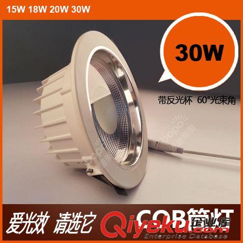 7W嵌入式LED筒燈，天花燈質保2年，專業(yè)生產(chǎn)
