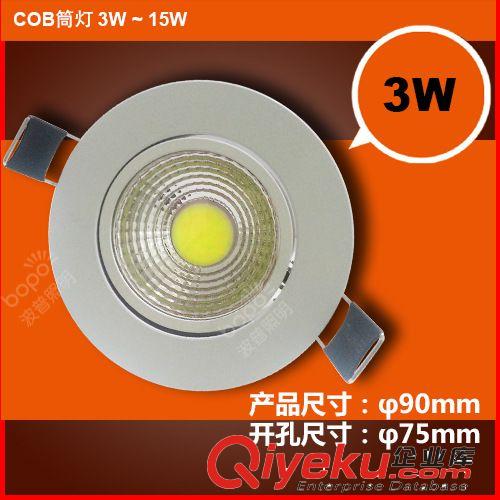 嵌入式7WCOB筒燈，LED筒燈，安裝方面，質保兩年