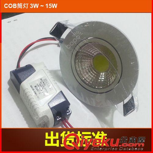 嵌入式7WCOB筒燈，LED筒燈，安裝方面，質保兩年原始圖片2