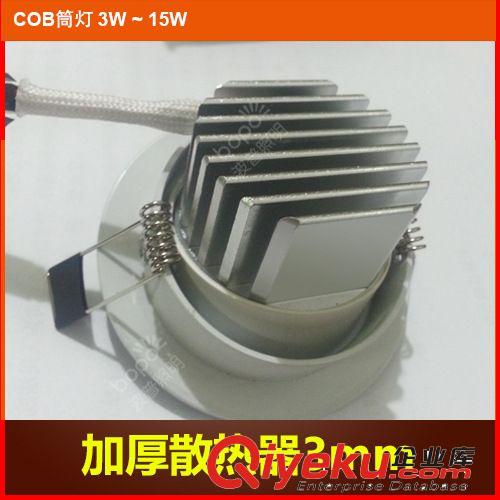 嵌入式7WCOB筒燈，LED筒燈，安裝方面，質保兩年原始圖片3