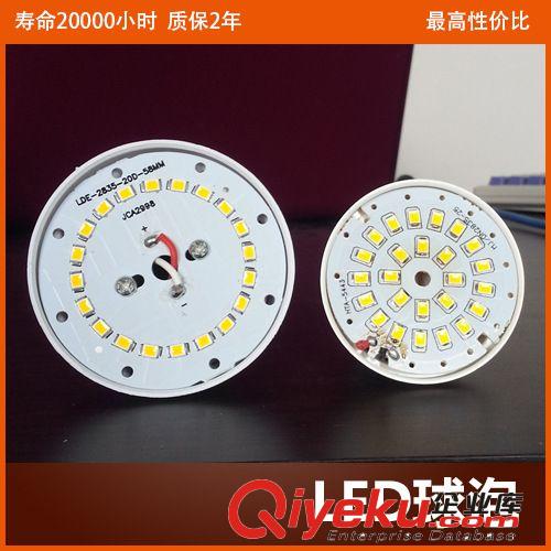 3W/5W/7W/9W-2835塑料貼片球泡LED高亮燈泡廠價直銷