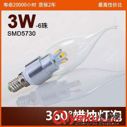 3W5730-6珠高亮貼片鋁殼LED蠟燭燈水晶吊燈蠟燭廠家直銷