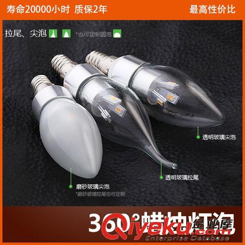 3W5730-6珠高亮貼片鋁殼LED蠟燭燈水晶吊燈蠟燭廠家直銷