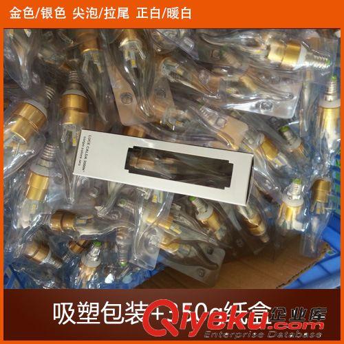 3W2835-15珠高亮貼片鋁殼LED蠟燭燈水晶吊燈蠟燭廠家直銷