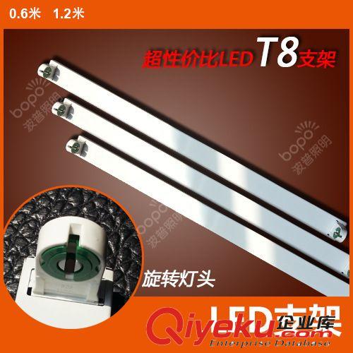LED燈管支架加厚T8支架1.2米旋轉頭LED支架廠價直銷