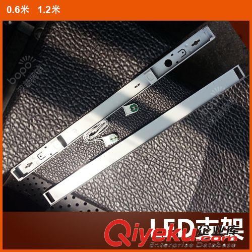 LED燈管支架加厚T8支架0.6米旋轉(zhuǎn)頭LED支架廠價直銷