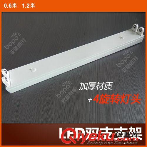 LED燈管支架加厚T8支架1.2米旋轉頭雙支LED支架廠價直銷