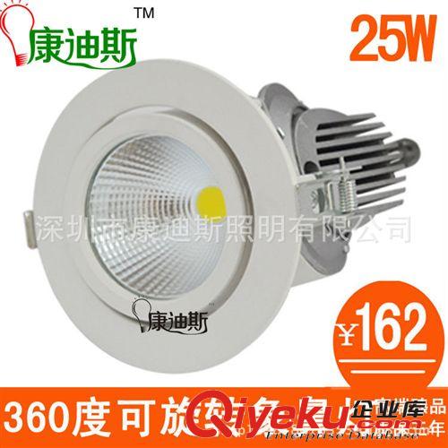 20W 美國科瑞 COB天花燈服裝 LED象鼻燈 360度旋轉可調可伸縮燈