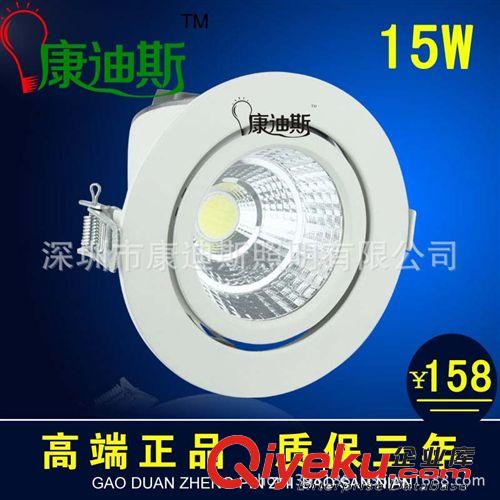 30W 美國科瑞COB 天花燈服裝 代替金鹵燈360度旋轉可調可伸縮燈