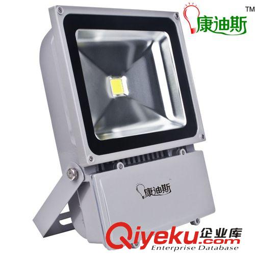 康迪斯LED投光燈泛光燈10W20W30W50W70W100W戶外投射燈廣告招牌燈原始圖片2