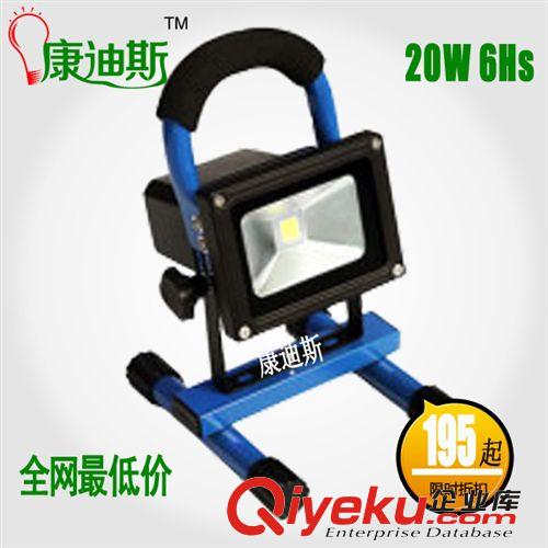5W充電LED投光燈 車載 應(yīng)急燈 手提 探照燈 戶外照明燈 消防移動