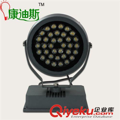 康迪斯LED/36W景觀燈/補光燈/招牌燈/投光燈聚光燈工/LED草坪燈原始圖片2