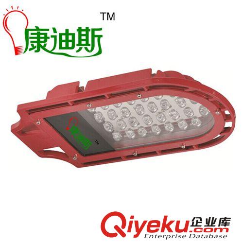 熱銷爆款路燈 led路燈 led道路燈 大功率路燈 道路燈42W 普瑞明緯