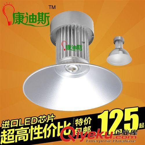 東菱+ 臺灣芯片210WLED工礦燈 聚光廠房燈工廠車間照明倉庫天棚燈