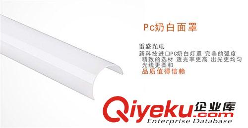 LED 分體T5燈管 工程專(zhuān)用 LED 日光燈管 高光效 高品質(zhì) 1.2M 16W