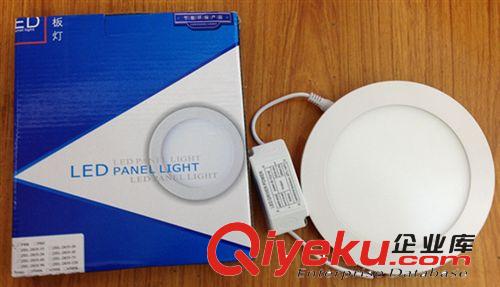 雷盛光電批發(fā)LED超薄面板燈8寸18W 圓形 出口熱銷AC85-265V