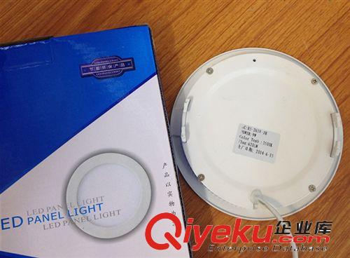 高品質LED超薄圓形面板燈9w/145*130mm/ 天花嵌入式平板燈套件原始圖片3