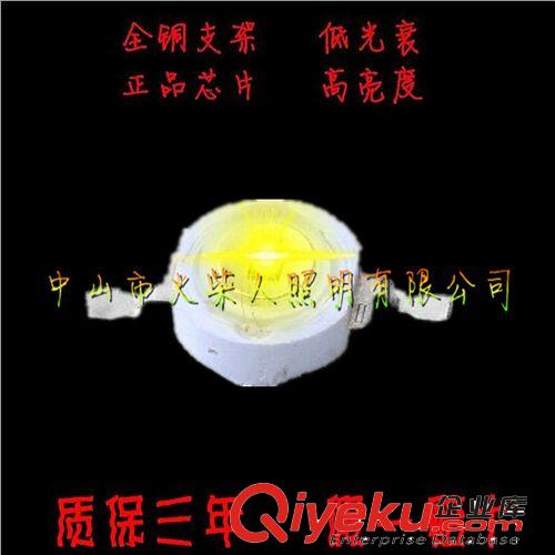 1-3W 大功率LED燈珠 光宏45MIL  黃光（點(diǎn)粉）原始圖片2
