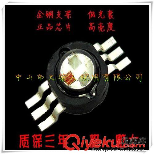 RGB六脚全彩灯珠  光宏30MIL原始图片2