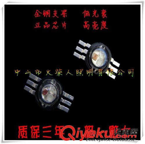 RGB六脚全彩灯珠  光宏30MIL原始图片3