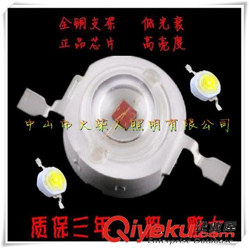 1W 大功率LED灯珠 光宏38*38MIL  黄光原始图片2