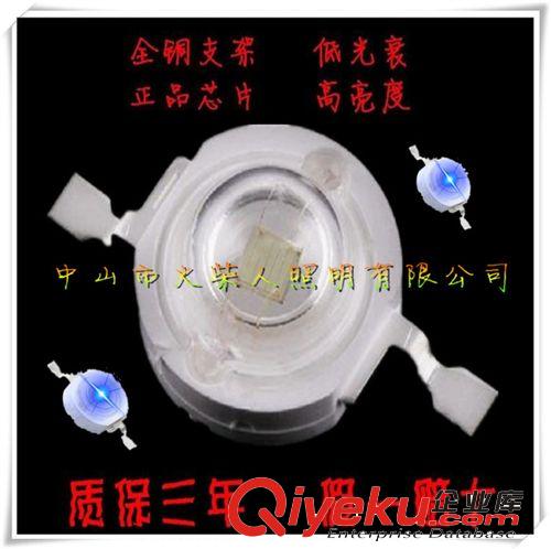 1W 大功率LED灯珠 光宏35MIL  蓝光   15-25LM原始图片2