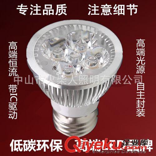 火柴人  大功率LED天花灯  LED射灯3w 5w 7w 9w 12w    厂家直销