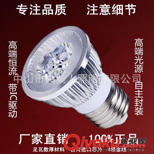 LED灯杯 3W 4W 5W GU10 GU5.3 MR16 E27 插脚灯杯原始图片2