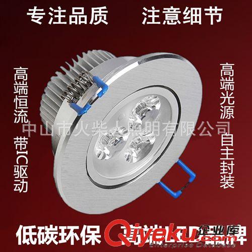 防眩光LED天花灯 射灯 背景墙灯 全套3w 5w 7w 9w 12w牛眼灯