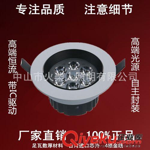 防眩光LED天花灯 射灯 背景墙灯 全套3w 5w 7w 9w 12w牛眼灯原始图片2