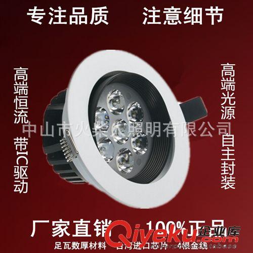 防眩光LED天花灯 射灯 背景墙灯 全套3w 5w 7w 9w 12w牛眼灯原始图片3