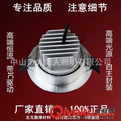 火柴人LED天花燈   刀鋒系列3W 5W 7W 9W 12W 18W原始圖片3