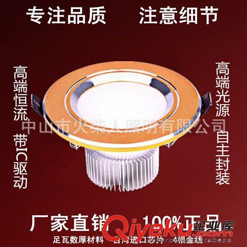 LED筒燈3W 5W 7W 9W 12W 15W 18W 2.5寸 火柴人照明原始圖片3