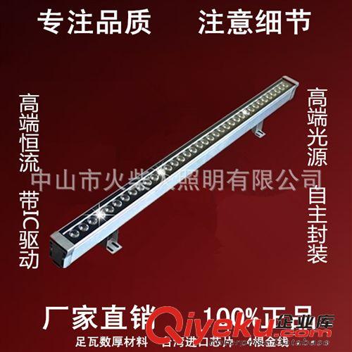 LED洗墙灯 条形灯 线条灯9W 12W 15W 18W 24W 36W 48W可定DMX512原始图片2