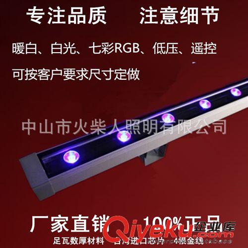 LED洗墙灯 条形灯 线条灯9W 12W 15W 18W 24W 36W 48W可定DMX512原始图片3