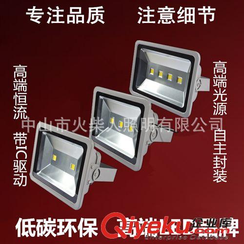 LED投光燈100W150W200W泛光燈投光燈戶外投射燈室外防水