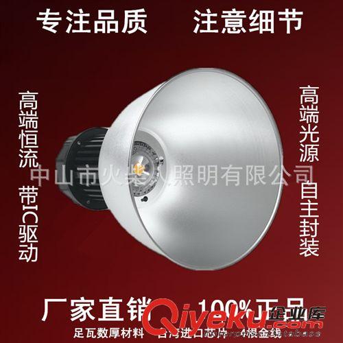 LED工礦燈工廠照明燈 LED天棚燈30W 50W 80W 100W 120W 150W原始圖片2