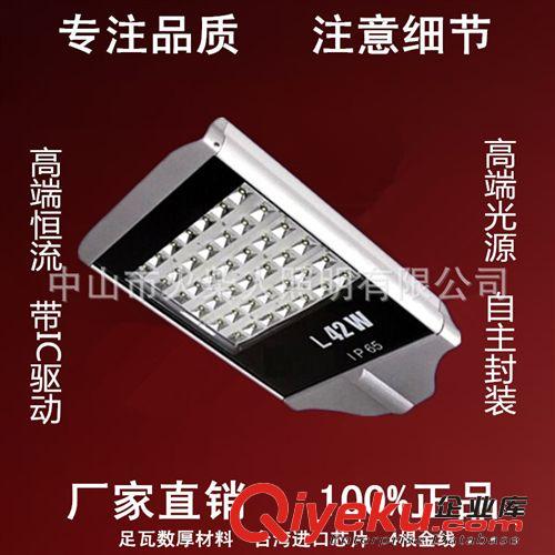 LED路燈 戶外燈 道路燈 小路燈28W42W56W70W84W98W140W168W原始圖片2