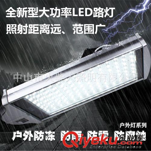 LED路燈 戶外燈 道路燈 小路燈28W42W56W70W84W98W140W168W原始圖片3