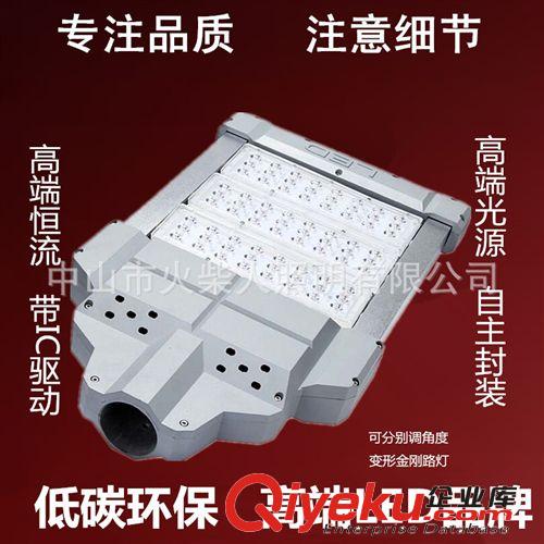 LED路燈 戶外燈 道路燈 小路燈28W42W56W70W84W98W140W168W