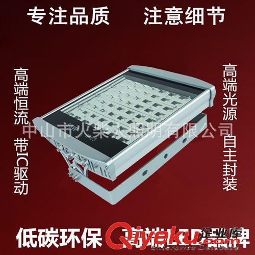 LED路燈 戶外燈道路燈 led路燈燈頭30w50w100w150w路燈 工廠直銷