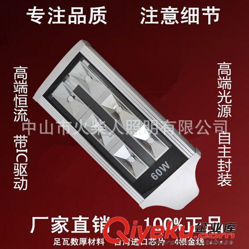 大功率LED路燈頭40W60W80W路燈頭 工程燈 高桿燈 照明燈原始圖片2