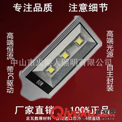 大功率LED路燈戶外燈高桿道路燈40W60W80W挑臂室外戶外路燈頭