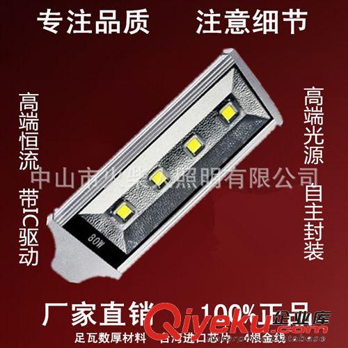 大功率LED路燈戶外燈高桿道路燈40W60W80W挑臂室外戶外路燈頭