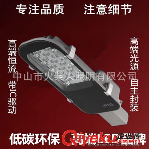 LED路燈頭 小道路燈 圍墻燈 庭院燈 小花園燈 12W24W LED小區(qū)路燈