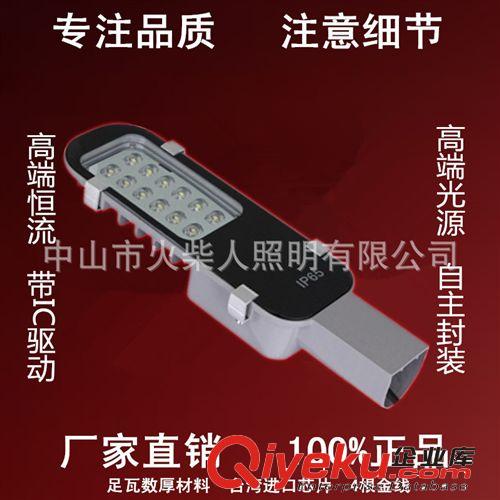 LED路燈頭 小道路燈 圍墻燈 庭院燈 小花園燈 12W24W LED小區(qū)路燈
