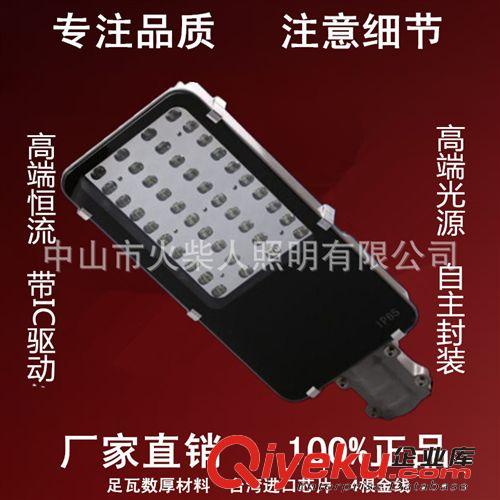 LED路燈頭 小道路燈 圍墻燈 庭院燈 小花園燈 12W24W LED小區(qū)路燈